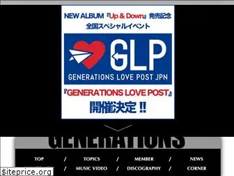 generations-ldh.jp