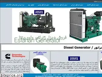 generatordiesel.org