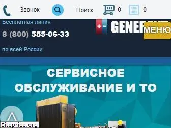 generent.ru