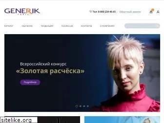 generik.ru