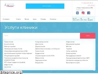 genesis-clinic.ru