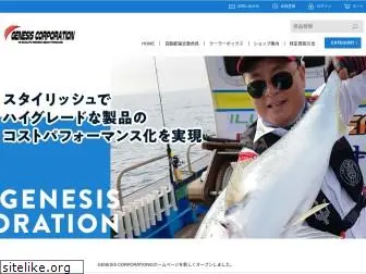 genesis-fishing.com