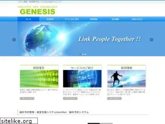genesis-net.co.jp