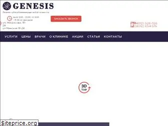 genesis39.ru