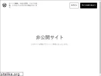 genesixdev.wordpress.com thumbnail