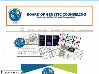 geneticcounselingboardindia.com