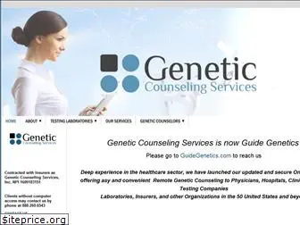 geneticcounselingservices.com