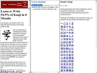 genetickanji.com