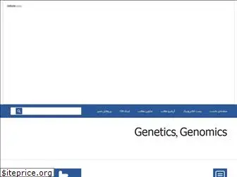 genetics-genomic.blogfa.com