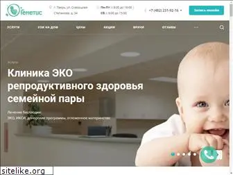 genetis-tver.ru