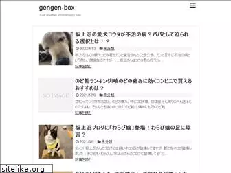 gengen39.com
