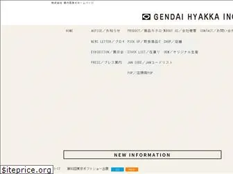 genhyak.com