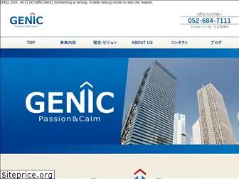 genic-inc.com