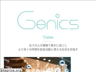 genics.jp