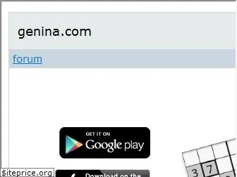 genina.com