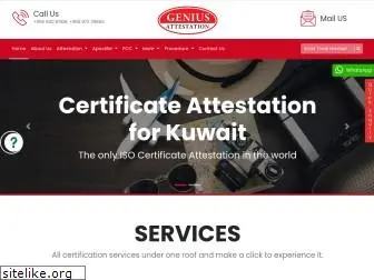 geniuskuwait.com