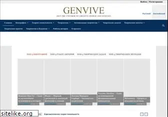 geniusrevive.com