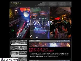 geniustokyo.jp