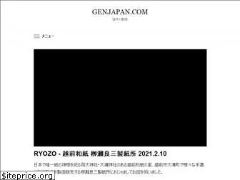 genjapan.com