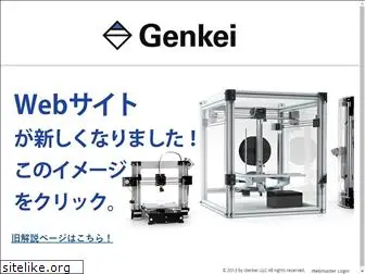 genkei-inspiration.com