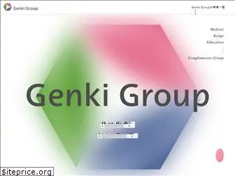 genki-group.jp
