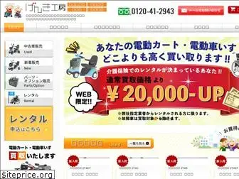 genki-kobo.com