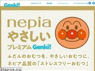 genki-project.jp