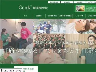 genki.top