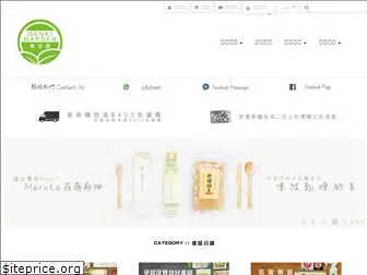 genkigarden.com