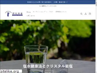 genkishoukai.com