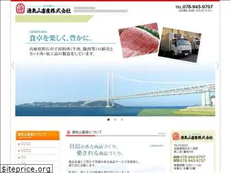 genkiyama.com