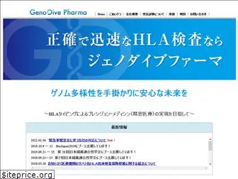 genodive.co.jp