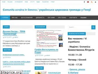 genova.org.ua