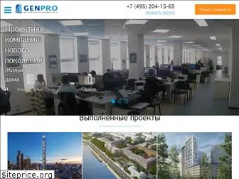 genpro.ru