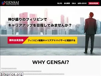 gensaicareer.com