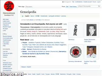 genseipedia.org