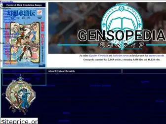 gensopedia.org