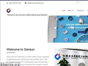 gensun-machining.com