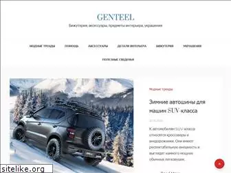 genteel.com.ua