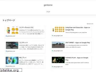 gentome.com