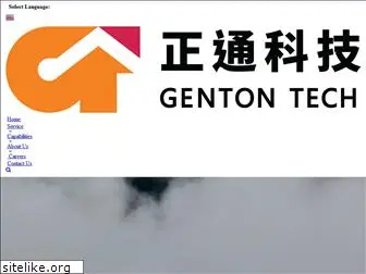 genton.com.tw