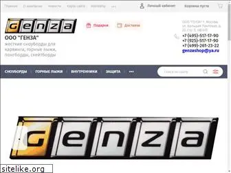 genza.ru