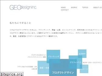 geo-design.co.jp