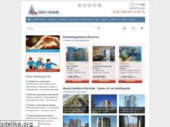 geo-home.com