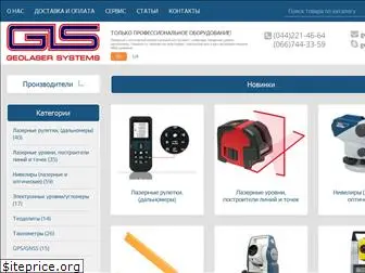 geo-laser.com.ua