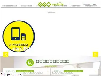geo-mobile.jp