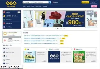 geo-online.co.jp