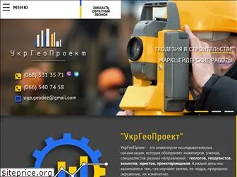 geo-project.com.ua