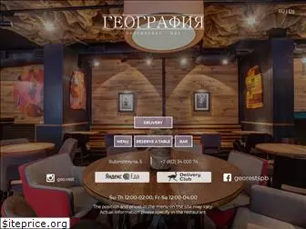 geo-rest.ru