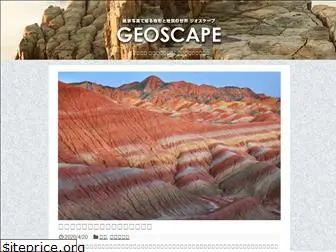 geo-scape.com